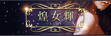 大仙 デリヘル|横手･大仙大曲･湯沢エリアの風俗・デリヘル(デリバリーヘル。